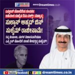 ಕೇಸರಿ ಬಟ್ಟೆ ಧರಿಸಿದ ಮಾತ್ರಕ್ಕೆ ಯೋಗಿಯಾಗುವುದಕ್ಕೆ ಸಾಧ್ಯವಿಲ್ಲ :