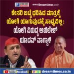 T20 ವಿಶ್ವಕಪ್ | ಭಾರತ – ಪಾಕ್ ಮುಖಾಮುಖಿ