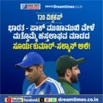 ಕೇಸರಿ ಬಟ್ಟೆ ಧರಿಸಿದ ಮಾತ್ರಕ್ಕೆ ಯೋಗಿಯಾಗುವುದಕ್ಕೆ ಸಾಧ್ಯವಿಲ್ಲ :