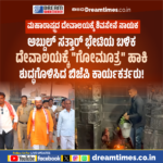 “ಇಂಡಿಯನ್ ಗ್ರಾಂಡ್ ಮುಫ್ತಿ ಎ ಪಿ ಅಬೂಬಕರ್ ಮುಸ್ಲಿಯಾರ್ ಪ್ರಧಾನಿ ಮೋದಿ ಭೇಟಿ”
