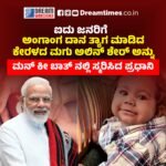 ಪಾಕಿಸ್ತಾನಕ್ಕೆ ತಕ್ಕ ಪ್ರತಿಕ್ರಿಯೆ ಕೊಟ್ಟೇ ಕೊಡುತ್ತೇವೆ!!”