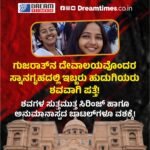 ಹಾರ್ಮುಜ್ ಜಲಸಂಧಿಯಲ್ಲಿ ಭಾರತಕ್ಕೆ ಬರುತ್ತಿದ್ದ ಥಾಯ್ ಸರಕು ಹಡಗಿಗೆ ದಾಳಿ; 20 ಸಿಬ್ಬಂದಿ ರಕ್ಷಣೆ