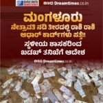 ಇಂಡಿಯಾ -ಇಂಗ್ಲೆಂಡ್ ನಡುವೆ ರೋಚಕ ಸೆಮಿ ಫೈನಲ್ ! ಕ್ರೂಶಿಯಲ್ 7 ರನ್‌ಗಳ ಜಯದೊಂದಿಗೆ ಫೈನಲ್ಗೆ ಲಗ್ಗೆಯಿಟ್ಟ ಟೀಂ ಇಂಡಿಯಾ! ಮತ್ತೊಮ್ಮೆ ಪಂದ್ಯ ಶ್ರೇಷ್ಠನಾಗಿ ಮಿಂಚಿದ ಸಂಜು ಸ್ಯಾಮ್ಸನ್!