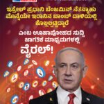 ಧರ್ಮಸ್ಥಳ : ಸೌಜನ್ಯಾ ಪರ ಹೋರಾಟಗಾರ ಮಹೇಶ್ ಶೆಟ್ಟಿ ತಿಮ್ಮರೋಡಿಗೆ ಮೂರನೇ ಬಾರಿ ಗಡಿಪಾರು ಆದೇಶ!