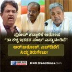 ವಿಮಾನ ಹಾರಾಟ ಬಿಕ್ಕಟ್ಟು ಗಂಟೆಗೆ 48 ವಿಮಾನಯಾನಗಳನ್ನು ನಿರ್ವಹಿಸುವ ಸಾಮರ್ಥ್ಯದ ಸುರಕ್ಷಿತ ವಾಯು ಮಾರ್ಗಗಳನ್ನು ತೆರೆದ UAE ! ಸಚಿವ ಅಲ್ ಮರ್ರಿ ಘೋಷಣೆ