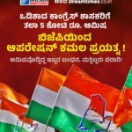 ಕರಾವಳಿಗೂ ಬಂದು ಅಪ್ಪಳಿಸಿತು LPG ಗ್ಯಾಸ್ ಸಿಲಿಂಡರ್ ಸಮಸ್ಯೆ!ಮಂಗಳೂರು , ಉಡುಪಿಗಳಲ್ಲಿ ಬಹುತೇಕ ಹೋಟೆಲ್ ಉದ್ಯಮ ಬಂದ್!