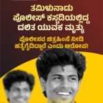 ಮಧ್ಯಪ್ರಾಚ್ಯ ಸಂಘರ್ಷ | ಭಾರತೀಯ ಶೇರು ಮಾರುಕಟ್ಟೆಯಲ್ಲಿ ರಕ್ತಪಾತ: 30 ಲಕ್ಷ ಕೋಟಿ.ರೂ.ಕಳೆದುಕೊಂಡ ಹೂಡಿಕೆದಾರರು!!