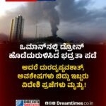 ಮುಟ್ಟಿನ ರಜೆ ಎಡವಟ್ಟಾಗುವುದೇ..!? ಮುಟ್ಟಿನ ರಜೆ ಕಡ್ಡಾಯಗೊಳಿಸಿದರೆ, ಮಹಿಳೆಯರಿಗೆ ಉದ್ಯೋಗವೇ ಸಿಗದಂತಾಗಬಹುದು – ಸುಪ್ರೀಂ ಕೋರ್ಟ್