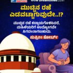 ಒಮಾನ್‌ನಲ್ಲಿ ಡ್ರೋನ್ ಹೊಡೆದುರುಳಿಸಿದ ಭದ್ರತಾ ಪಡೆ: ಆದರೆ ದುರದೃಷ್ಟವಶಾತ್, ಅವಶೇಷಗಳು ಬಿದ್ದು ಇಬ್ಬರು ವಿದೇಶಿ ಪ್ರಜೆಗಳು ಮೃತ್ಯು!