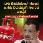 ಬಾಯ್ಫ್ರೆಂಡ್ ಜೊತೆ ಕೇರಳದಲ್ಲಿ ಪೊಲೀಸ್ ಠಾಣೆ ಮೆಟ್ಟಿಲೇರಿದ ಕುಂಭಮೇಳದ ವೈರಲ್ ಸುಂದರಿ ಮೊನಾಲಿಸಾ ಸಿನಿಮಾ ಶೂಟಿಂಗ್‌ಗಾಗಿ ಕೇರಳಕ್ಕೆ ಬಂದಿದ್ದ ಮೊನಾಲಿಸಾ ತಮ್ಮ ಪೋಷಕರು ತನಗೆ ಬಲವಂತದ ಮದುವೆ ಮಾಡುತ್ತಿದ್ದಾರೆಂದು ಆರೋಪ