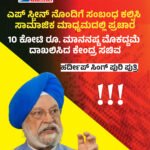 ಎಸ್‍ಐಆರ್ ಮತದಾರರ ಪಟ್ಟಿ ಸ್ವಚ್ಛ ಮಾಡಲು ನಡೆಯುತ್ತಿರುವ ಪ್ರಕ್ರಿಯೆ ಅಲ್ಲ, ಇದು ರಕ್ತರಹಿತವಾದ ರಾಜಕೀಯ ಕಗ್ಗೊಲೆ : ಪರಕಾಲ ಪ್ರಭಾಕರ್