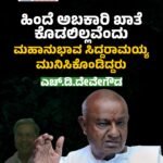 Nagpur | ತನ್ನ ಮೇಲೆ ಬಣ್ಣ ಎರಚಿದ್ದಕ್ಕೆ ಕೋಪಗೊಂಡು ನಾಲ್ಕು ವರ್ಷದ ಮೊಮ್ಮಗನ ಮೇಲೆ ಬಿಸಿ ನೀರು ಸುರಿದ ಅಜ್ಜಿ! ಸಾಮಾಜಿಕ ಜಾಲತಾಣಗಳಲ್ಲಿ ಆಕ್ರೋಶಿತ ಪ್ರತಿಕ್ರಿಯೆ!