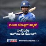 ಇರಾನ್ : ಆಯತುಲ್ಲಾ ಖಮೀನೈ ಅಂತ್ಯದ ಬಳಿಕ ಮಧ್ಯಂತರ ಸರ್ವೋಚ್ಚ ನಾಯಕನಾಗಿ ಹಿರಿಯ ಧರ್ಮಗುರು “ಆಯತುಲ್ಲಾ ಅರಾಫಿ” ಅಧಿಕಾರ ಸ್ವೀಕಾರ