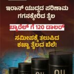 ಮಕ್ಕಳ ಪತ್ರದ ಮನವಿಗೆ ಸ್ಪಂದಿಸಿದ ಸಿಎಂ ಸಿದ್ದರಾಮಯ್ಯ: ʼಉಡುತೊರೆಹಳ್ಳ ನೀರಾವರಿ ಯೋಜನೆʼಗೆ 490 ಕೋಟಿ ರೂ. ಅನುದಾನ