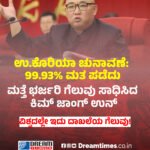 10 ಕೋಟಿ ಸಾಲ ಮಾಡಿ ಧಾರ್ಮಿಕ ಮತಾಂತರದ ವಿರುದ್ಧ ಮಣಿಪುರ ಡೈರೀಸ್ ಎಂಬ ಸಿನಿಮಾಗೆ ಮೊನಾಲಿಸಾ ನಾಯಕಿ!ಆದರೆ ಅದೇ ಮೊನಾಲಿಸಾ ಮುಸ್ಲಿಂ ಪ್ರಿಯತಮನೊಂದಿಗೆ ವಿವಾಹ!ಸಿನಿಮಾ ಮಾಡಲು ಹೊರಟು ಕೈ ಸುಟ್ಟುಕೊಂಡ ನಿರ್ದೇಶಕ