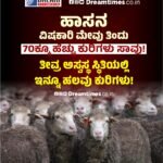 Nagpur | ತನ್ನ ಮೇಲೆ ಬಣ್ಣ ಎರಚಿದ್ದಕ್ಕೆ ಕೋಪಗೊಂಡು ನಾಲ್ಕು ವರ್ಷದ ಮೊಮ್ಮಗನ ಮೇಲೆ ಬಿಸಿ ನೀರು ಸುರಿದ ಅಜ್ಜಿ! ಸಾಮಾಜಿಕ ಜಾಲತಾಣಗಳಲ್ಲಿ ಆಕ್ರೋಶಿತ ಪ್ರತಿಕ್ರಿಯೆ!