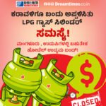 ಒಡಿಶಾದ ಕಾಂಗ್ರೆಸ್ ಶಾಸಕರಿಗೆ ತಲಾ 5 ಕೋಟಿ ರೂ. ಆಮಿಷ; ಬಿಜೆಪಿಯಿಂದ ಆಪರೇಷನ್ ಕಮಲ ಪ್ರಯತ್ನ !ಆಮಿಷವೊಡ್ಡಿದ್ದ ಇಬ್ಬರ ಬಂಧನ, ಮತ್ತಿಬ್ಬರು ಪರಾರಿ!