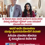 ಉ.ಕೊರಿಯಾ ಚುನಾವಣೆ: 99.93% ಮತ ಪಡೆದು ಮತ್ತೆ ಭರ್ಜರಿ ಗೆಲುವು ಸಾಧಿಸಿದ ಕಿಮ್‌ ಜಾಂಗ್‌ ಉನ್‌ ವಿಶ್ವದಲ್ಲೇ ಇದು ದಾಖಲೆಯ ಗೆಲುವು!