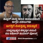 ಸಂಜು ಚೇಟ್ಟನ್ ಸ್ಮಾಶ್ ; ಇಂಡಿಯಾ ಇನ್‌ಟೂ ದಿ ಸೆಮೀಸ್!