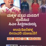 ತಮಿಳುನಾಡು | ಪೊಲೀಸ್ ಕಸ್ಟಡಿಯಲ್ಲಿದ್ದ ದಲಿತ ಯುವಕ ಮೃತ್ಯು : ಪೊಲೀಸರ ಚಿತ್ರಹಿಂಸೆ ನೀಡಿ ಹತ್ಯೆಗೈದಿದ್ದಾರೆ ಎಂದು ಆರೋಪ!