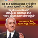 ಎಪ್‌ ಸ್ಟೀನ್ ನೊಂದಿಗೆ ಸಂಬಂಧ ಕಲ್ಪಿಸಿ ಸಾಮಾಜಿಕ ಮಾಧ್ಯಮದಲ್ಲಿ ಪ್ರಚಾರ; 10 ಕೋಟಿ ರೂ. ಮಾನನಷ್ಟ ಮೊಕದ್ದಮೆ ದಾಖಲಿಸಿದ ಕೇಂದ್ರ ಸಚಿವ ಹರ್ದೀಪ್ ಸಿಂಗ್ ಪುರಿ ಪುತ್ರಿ