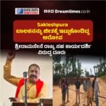 ಪತ್ನಿ ಸಂಗೀತಾಗೆ 250 ಕೋಟಿ ರೂ. ಜೀವನಾಂಶ ನೀಡಲು ದಳಪತಿ ವಿಜಯ್ ನಿರ್ಧಾರ! ವಿಚ್ಛೇದನವನ್ನು ಕೋರ್ಟ್ ಹೊರಗೆ ಸೌಹಾರ್ದಯುತವಾಗಿ ಬಗೆಹರಿಸಿಕೊಳ್ಳಲು ಆಸಕ್ತಿ ತೋರಿದ ವಿಜಯ್