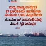 ಇಂಡಿಯಾ -ಇಂಗ್ಲೆಂಡ್ ನಡುವೆ ರೋಚಕ ಸೆಮಿ ಫೈನಲ್ ! ಕ್ರೂಶಿಯಲ್ 7 ರನ್‌ಗಳ ಜಯದೊಂದಿಗೆ ಫೈನಲ್ಗೆ ಲಗ್ಗೆಯಿಟ್ಟ ಟೀಂ ಇಂಡಿಯಾ! ಮತ್ತೊಮ್ಮೆ ಪಂದ್ಯ ಶ್ರೇಷ್ಠನಾಗಿ ಮಿಂಚಿದ ಸಂಜು ಸ್ಯಾಮ್ಸನ್!