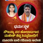 ಇಸ್ರೇಲ್ ಪ್ರಧಾನಿ ಬೆಂಜಮಿನ್ ನೆತನ್ಯಾಹು ಮೊನ್ನೆಯೇ ಇರಾನಿನ ಬಾಂಬ್ ದಾಳಿಯಲ್ಲಿ ಕೊಲ್ಲಲ್ಪಟ್ಟಿದ್ದಾರೆ ಎಂಬ ಊಹಾಪೋಹದ ಸುದ್ದಿ ಜಾಗತಿಕ ಮಾಧ್ಯಮಗಳಲ್ಲಿ ವೈರಲ್!