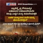 ವಿಮಾನ ಹಾರಾಟ ಬಿಕ್ಕಟ್ಟು ಗಂಟೆಗೆ 48 ವಿಮಾನಯಾನಗಳನ್ನು ನಿರ್ವಹಿಸುವ ಸಾಮರ್ಥ್ಯದ ಸುರಕ್ಷಿತ ವಾಯು ಮಾರ್ಗಗಳನ್ನು ತೆರೆದ UAE ! ಸಚಿವ ಅಲ್ ಮರ್ರಿ ಘೋಷಣೆ