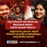 Sakleshpura | ಬಾಲಕನನ್ನು ಜೀತಕ್ಕೆ ಇಟ್ಟುಕೊಂಡಿದ್ದ ಆರೋಪ; ಶ್ರೀರಾಮಸೇನೆ ರಾಜ್ಯ ಸಹ ಕಾರ್ಯದರ್ಶಿ ವಿರುದ್ಧ ದೂರು