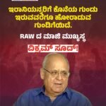 ಸೌದಿ ಅರೇಬಿಯಾ। ಕ್ಷಿಪಣಿ ದಾಳಿಯಲ್ಲಿ ಮೃತಪಟ್ಟ ಇಬ್ಬರಲ್ಲಿ ಒಬ್ಬ ಭಾರತೀಯ!‌