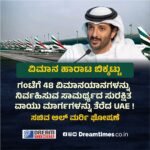 ಫೋನ್ ಕದ್ದಾಲಿಕೆ ಆರೋಪ “ತಾ ಕಳ್ಳ ಇತರರ ನಂಬ” ಎನ್ನುವಂತಿದೆ” ಆರ್.ಅಶೋಕ್, ಎಚ್‌ಡಿಕೆಗೆ ಸಿದ್ದು ತಿರುಗೇಟು!