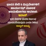 15000 ಕೋಟಿ ರೂಗೆ ಮಾರಾಟವಾಗಿ ದಾಖಲೆ ಬರೆದಿದ್ದ ರಾಜಸ್ಥಾನ್ ರಾಯಲ್ಸ್ ತಂಡಕ್ಕೆ ಹೊಸ ಸಂಕಷ್ಟ!