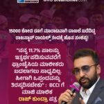 ಮೋದಿ ವಿರುದ್ಧ ಗಂಭೀರ ಆರೋಪಗಳನ್ನು ಮಾಡಿದ ಮಾಜಿ ಅಭಿಮಾನಿ ಮಧು ಕೀಶ್ವರ್!