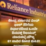 ಇಸ್ರೇಲ್-ಅಮೆರಿಕದ ಮಿತ್ರ ರಾಷ್ಟ್ರಗಳಿಗೂ ಹಾರ್ಮುಝ್‌ ಜಲಸಂಧಿಯನ್ನು ಮುಚ್ಚಲಾಗಿದೆ: ಇರಾನ್ IRGC ಘೋಷಣೆ