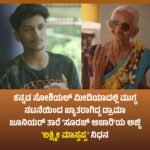 ‘ಟಿಪ್ಪು’ವಿನಂತಹ ಸ್ವಾತಂತ್ರ್ಯ ಹೋರಾಟಗಾರರ ಇತಿಹಾಸವನ್ನು ತಿರುಚುವುದೇ RSS ಗೆ ಛಾಳಿಯಾಗಿಬಿಟ್ಟಿದೆ. ಸುಳ್ಳು ಇತಿಹಾಸವನ್ನು ಹೇಳಲು ಚಿತ್ರಮಂದಿರದ ದೊಡ್ಡ ಪರದೆಗಳನ್ನು ಬಳಸಿಕೊಳ್ಳುತ್ತಿದ್ದಾರೆ!: ಸಚಿವ ಪ್ರಿಯಾಂಕ್ ಖರ್ಗೆ