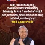 ಕನ್ನಡ ಸೋಶಿಯಲ್ ಮೀಡಿಯಾದಲ್ಲಿ ಮುಗ್ಧ ನಟನೆಯಿಂದ ಖ್ಯಾತರಾಗಿದ್ದ ಡ್ರಾಮಾ ಜೂನಿಯರ್ ತಾರೆ ‘ಸೂರಜ್ ಆಚಾರಿ’ಯ ಅಜ್ಜಿ ‘ಲಕ್ಷ್ಮೀ ಮಾಸ್ತಪ್ಪ’ ನಿಧನ