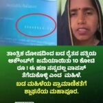 ಬೇಸತ್ತು ಹೋಗಿದ್ದ ಶ್ರೀಲಂಕಾಕೆ ಭಾರತದ ಸಹಾಯಹಸ್ತ | ಶ್ರೀಲಂಕಾಕ್ಕೆ 38,000 ಮೆಟ್ರಿಕ್ ಟನ್ ಪೆಟ್ರೋಲಿಯಂ ರವಾನಿಸಿದ ಭಾರತ!