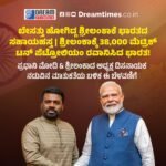 ತಾಂತ್ರಿಕ ದೋಷದಿಂದ ಬಡ ರೈತನ ಪತ್ನಿಯ ಅಕೌಂಟ್‌ಗೆ ಜಮೆಯಾಯಿತು 10 ಕೋಟಿ ರೂ !ಈ ಹಣ ನನ್ನದಲ್ಲ ವಾಪಸ್ ತೆಗೆದುಕೊಳ್ಳಿ ಎಂದ ಮಹಿಳೆ!