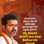 ಯುದ್ಧವನ್ನು ಸಮರ್ಥಿಸಿಕೊಳ್ಳಲು ಯಾರೂ ಧರ್ಮದ ಹೆಸರನ್ನು ಬಳಸಬೇಡಿ.ಯೇಸು ಕ್ರಿಸ್ತ ಶಾಂತಿಯ ದೊರೆ. ಯೇಸು ಯುದ್ಧವನ್ನು ತಿರಸ್ಕರಿಸುತ್ತಾರೆ.