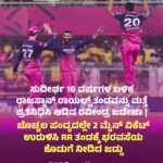 ತಮಿಳುನಾಡು : ದಳಪತಿ ವಿಜಯ್ ಟಿವಿಕೆ ಪಕ್ಷದ ಭಾವನಾತ್ಮಕ ನಡೆಗೆ ವ್ಯಾಪಕ ಪ್ರಶಂಸೆ | ತನ್ನ ಚಾಲಕನ ಮಗನಿಗೆ MLA ಸೀಟು ಕೊಡಿಸಿದ ನಟ ವಿಜಯ್