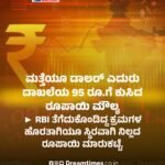 ಬಿಹಾರವನ್ನು ನಡುಗಿಸಿದ ದುರಂತ !ನಳಂದಾ ಶೀತ್ಲಾ ದೇವಾಲಯದಲ್ಲಿ ಭೀಕರ ಕಾಲ್ತುಳಿತ , ಕನಿಷ್ಠ ಎಂಟು ಮಹಿಳೆಯರು ಮೃತ್ಯು!