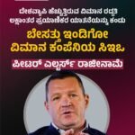 ಟಿ20 ವಿಶ್ವಕಪ್ ಗೆದ್ದ ಭಾರತ ತಂಡಕ್ಕೆ 131 ಕೋಟಿ ರೂ. ನಗದು ಬಹುಮಾನ ಘೋಷಿಸಿದ BCCI ಈ ಬಾರಿಯ ಮೊತ್ತವು 2024ರಲ್ಲಿ ಟಿ20 ವಿಶ್ವಕಪ್ ಗೆದ್ದ ತಂಡಕ್ಕೆ ಘೋಷಿಸಲಾಗಿದ್ದ 125 ಕೋಟಿಗಿಂತ ಹೆಚ್ಚಾಗಿದೆ.