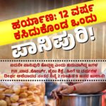 ಮುಟ್ಟಿನ ರಜೆ ಎಡವಟ್ಟಾಗುವುದೇ..!? ಮುಟ್ಟಿನ ರಜೆ ಕಡ್ಡಾಯಗೊಳಿಸಿದರೆ, ಮಹಿಳೆಯರಿಗೆ ಉದ್ಯೋಗವೇ ಸಿಗದಂತಾಗಬಹುದು – ಸುಪ್ರೀಂ ಕೋರ್ಟ್