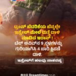 ಜಾರ್ಖಂಡ್: ವಾಮಾಚಾರ ಮೂಡನಂಬಿಕೆಗೆ ಮತ್ತೊಂದು ಮುಗ್ದ ಮಗು ಬಲಿ!