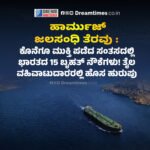 ಕೇರಳ : ರಾತ್ರಿಯಾಗುತ್ತಿದ್ದಂತೆ ನಡೆಯಿತು ಹೃದಯವಿದ್ರಾವಕ ಘಟನೆ!ಜೊತೆ ಜೊತೆಯಾಗಿ ಪ್ರವಾಸಕ್ಕೆ ಹೋದ ಶಿಕ್ಷಕರ ತಂಡ | ಭೀಕರ ಅಪಘಾತದಲ್ಲಿ ಒಂದೇ ಶಾಲೆಯ 2 ಶಿಕ್ಷಕರು , 8 ಶಿಕ್ಷಕಿಯರು ಮೃತ್ಯು!