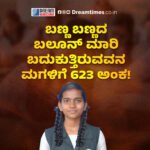 8 ವರ್ಷಗಳ ಬಳಿಕ ಅಭಿಮಾನಿಗಳಿಗೆ ಗುಡ್‌ನ್ಯೂಸ್ ಕೊಟ್ಟ ‘ನಟ ಧನುಷ್’! ಭಾರೀ ಖ್ಯಾತಿ ಗಳಿಸಿದ್ದ ಬ್ಲಾಕ್‌ಬಸ್ಟರ್ ಚಿತ್ರ ‘ವಡಾ ಚೆನ್ನೈ’ ಪಾರ್ಟ್-2 ನೊಂದಿಗೆ ಮತ್ತೆ ಎಂಟ್ರಿ!