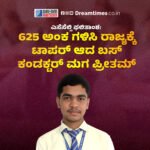 ಸೀಸನಿನ 2 ನೇ ಶತಕ ಬಾರಿಸಿದ ಸಂಜು ಸ್ಯಾಮ್ಸನ್! || ಮತ್ತೆ ಸೋಲುಂಡ ಪಾಂಡ್ಯ ಪಡೆ|| ಸಿಎಸ್‌ಕೆ ವಿರುದ್ಧ ಮುಂಬೈ ಇಂಡಿಯನ್ಸ್‌ಗೆ 103 ರನ್ ಅಂತರದ ಹೀನಾಯ ಸೋಲು!