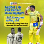 ಎಸೆಸೆಲ್ಸಿ ಫಲಿತಾಂಶ: 625 ಅಂಕ ಗಳಿಸಿ ರಾಜ್ಯಕ್ಕೆ ಟಾಪರ್ ಆದ ಬಸ್ ಕಂಡಕ್ಟರ್ ಮಗ ಪ್ರೀತಮ್