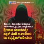 ಆಮ್ ಆದ್ಮಿ ಪಕ್ಷದ ಇತರ 6 ಸಂಸದರನ್ನೂ ಸೇರಿಸಿಕೊಂಡು ಬಿಜೆಪಿಗೆ ಸೇರುವುದಾಗಿ ಘೋಷಿಸಿದ ರಾಘವ್ ಚಡ್ಡಾ!